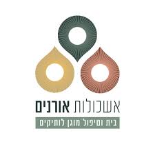 אשכולות אורנים לוגו